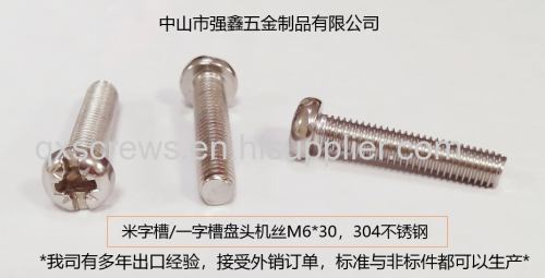 Pozi Drive Pan Head Screw