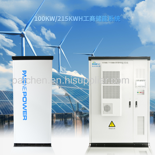 Photovoltaic energy storage lithium iron phosphate battery industrial and commercial high-voltage energy storage cabinet