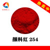 Pigment Red 57:1 Lisol Red BK