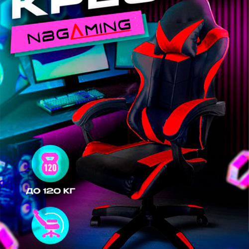 2024 Cheapest Gaming Pc Computer Game Racing Gamer Gaming Chair