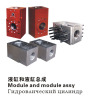 Hydraulic Cylinder Assembly/EXxtension Rod