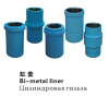 Cylinder liner for oil drilling mud pump