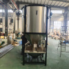 1 Ton Plastic Mixer Machine