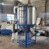 China 500kg Plastic Mixer