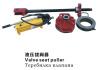 Hydraulic valve puller Hydraulic valve puller