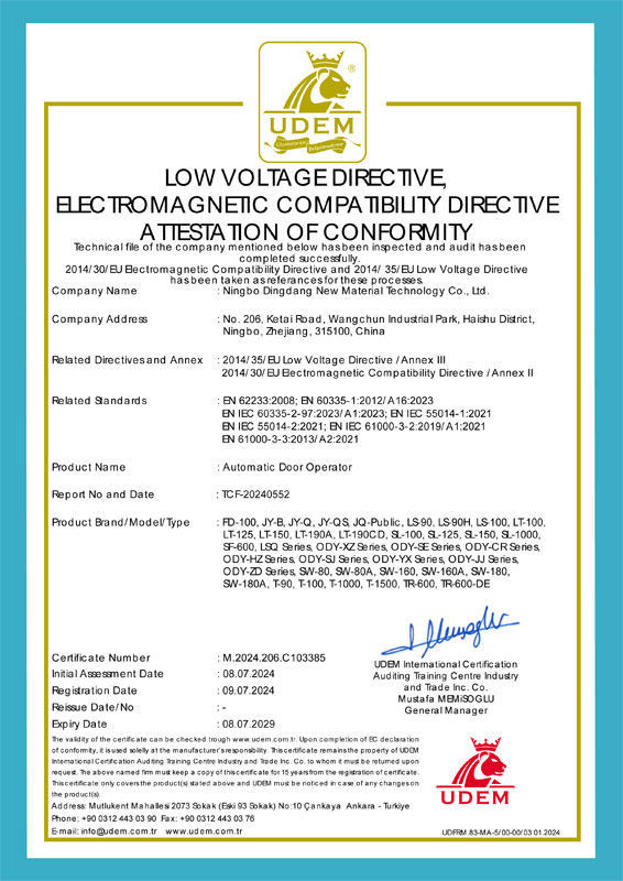 CE certificate of Automatic Door Operator