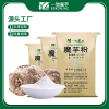 konjac powder and konjac compound powder