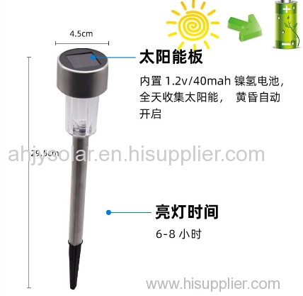 Solar Lawn Light Outdoor