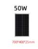 50w Solar Panel Photovoltaic Module
