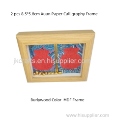 8.5* 11.6 cm 2pcs Xuan Paper Art Paper Calligraphy Artworks Composite MDF Frame