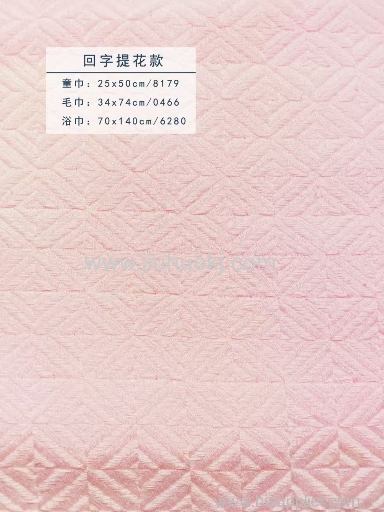 Soft Kids Toweling Non-Breeding Microfiber Comfort & Stain Resistant