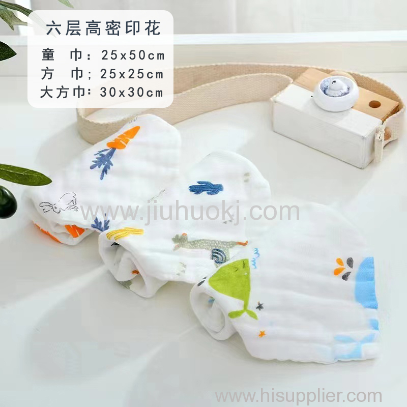 Skin-Soothing Multi-Layered Child Gauzy Cover Ideal Protective Accessory