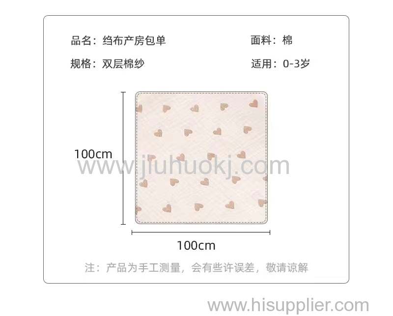 Multi-functional Child-Friendly Twofold Textured Cotton Coverlet