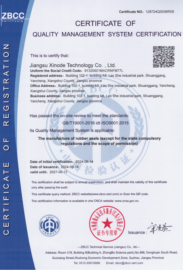 Xino Technology Achieves ISO 9001:2015 Certification