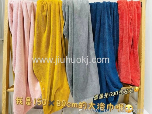 Comfortable High-Absorbent Coral Fleece Bath Towels