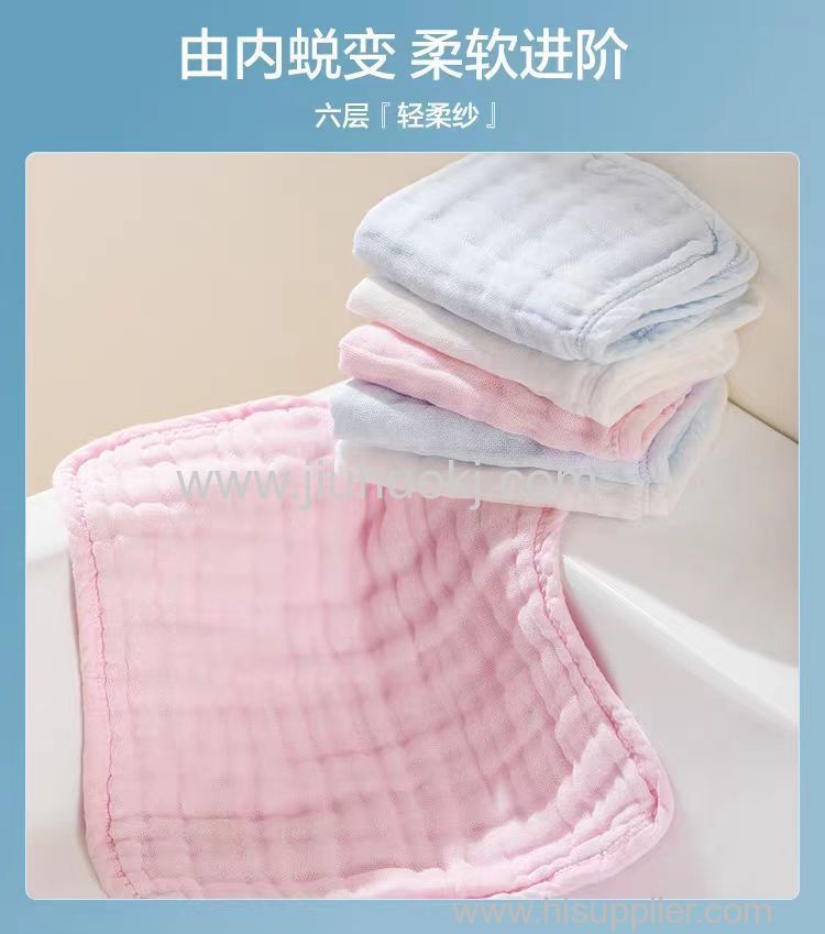 Printed Triple Layer Softness Kids' Bathing Cloth for Comfortable Drying1