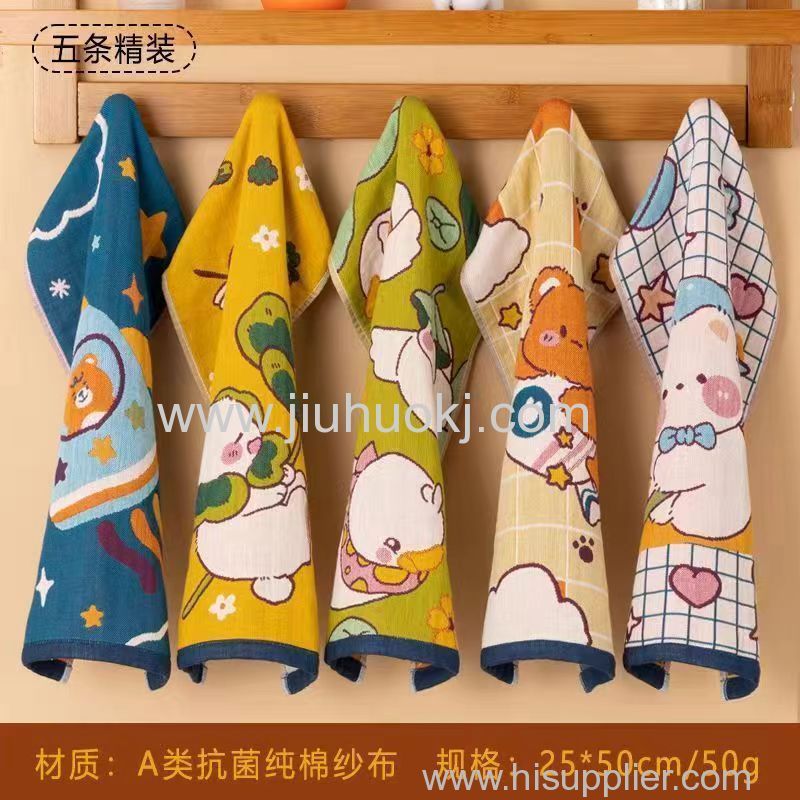 Ultra-Soft Three-Layer Children's Towel with Print