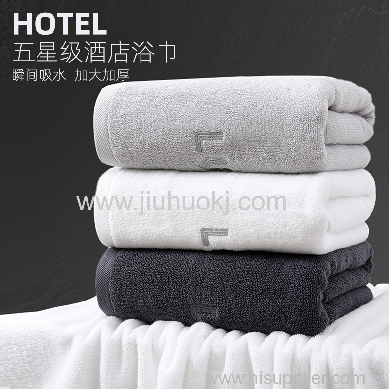 Large Size Absorbent Pure Cotton Bath Towel for Travelers | Simple Durable Men's Home Stay Bathroom Accessory