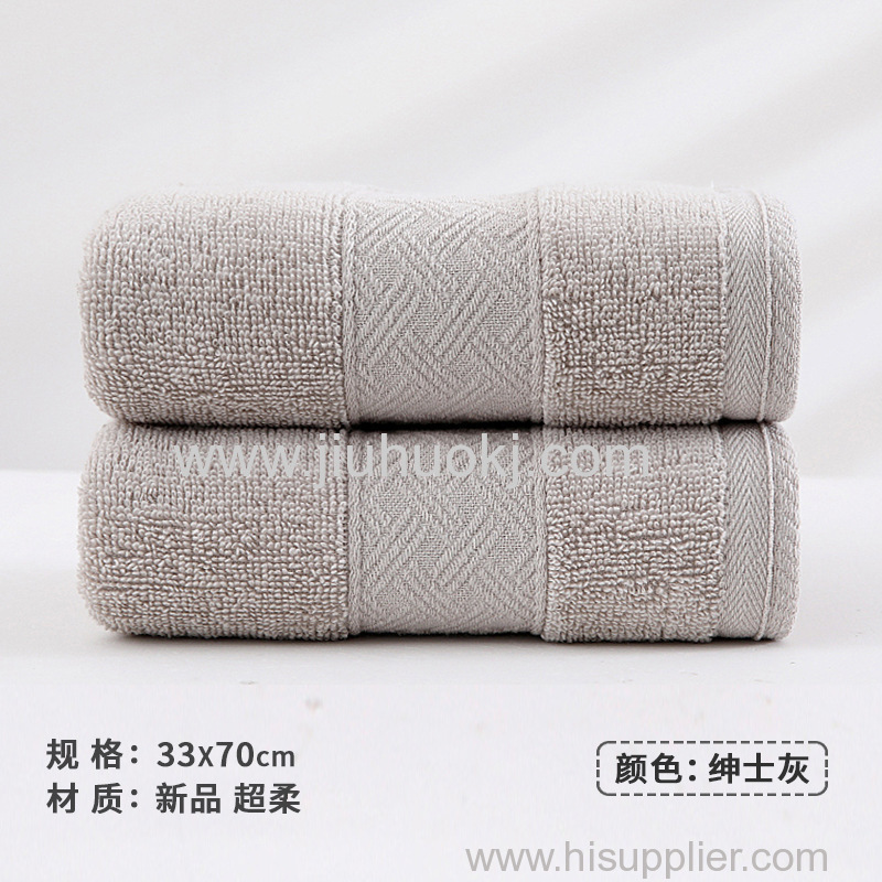 Large Size Absorbent Pure Cotton Bath Towel for Travelers | Simple Durable Men's Home Stay Bathroom Accessory