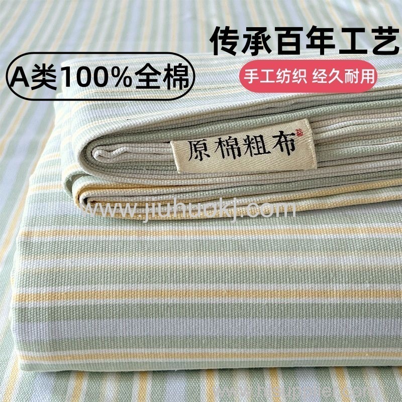 100% cotton multi-functional blanket