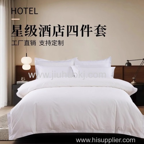 Japanese Style Pure Cotton Linen Suite - Small Scale Checker Design Dormitory Essentials Pack