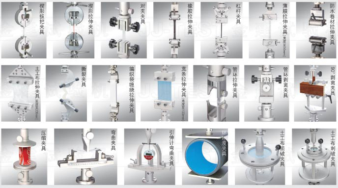 Universal testing machine with varieties of grips