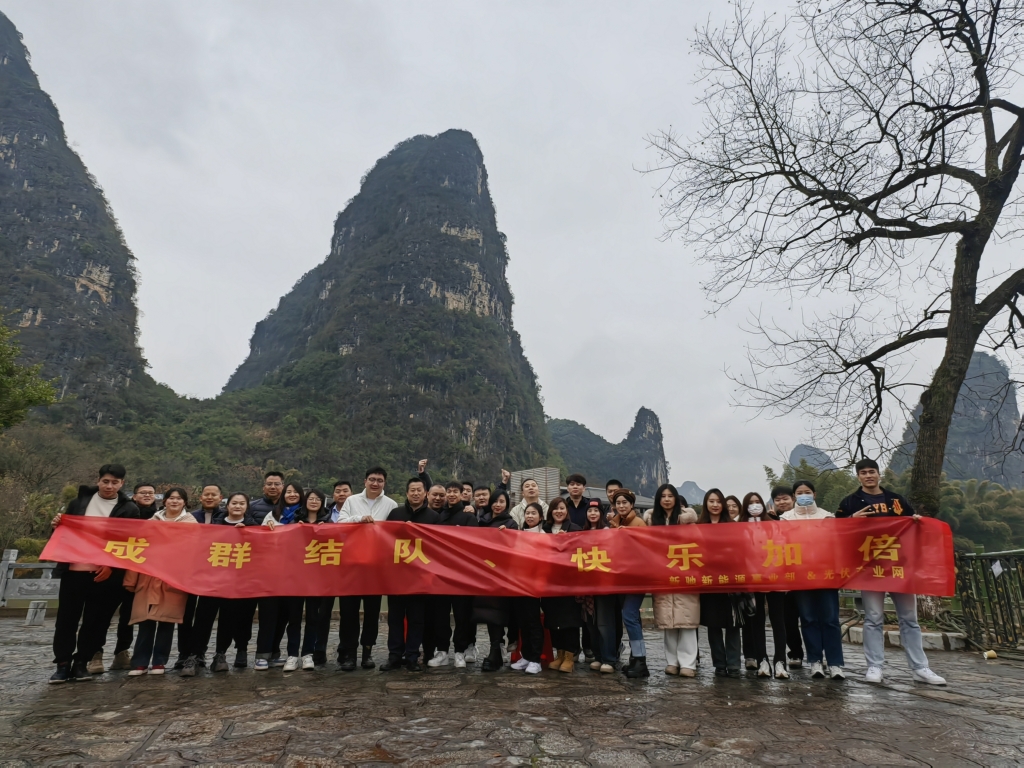 Building Bonds Beyond the Workplace: A Look at JY Solar's Team-building Retreat