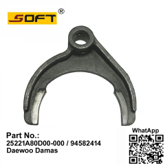 FORK-HIGH SPEED GEAR SHIFT 25221A80D00-000 / 94582414 FOR DAEWOO DAMAS 4MT / 5MT