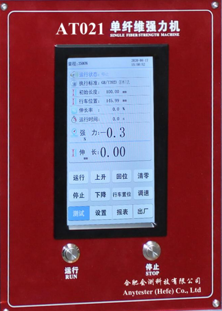 Single Single Fiber Strength Tester