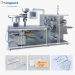 Automatic High-speed Blister packing machine DPH260/350