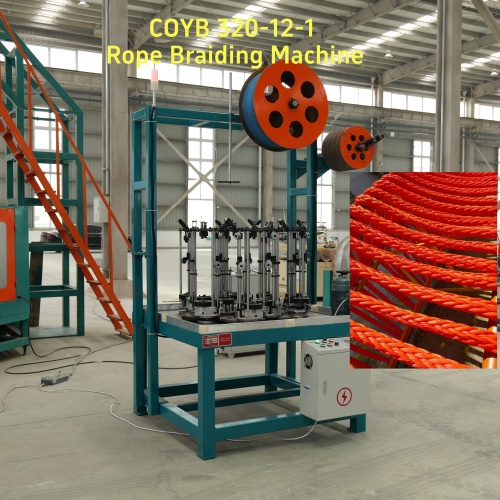Высокоскоростной станок для плетения канатов COYB 12 320 | Credit Ocean Cordage Equipment