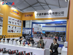 NingBo QiHui Machinery & Electronic Co., Ltd.
