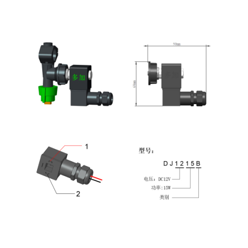 DJ1215B PWM Variable Rate Nozzle