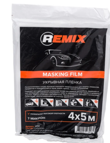 7micx4Mx7M PE Dust-Proof Film; 4Mx7M Protecting Film; 7mic Per-Taped Film;7mic Drop Cloth