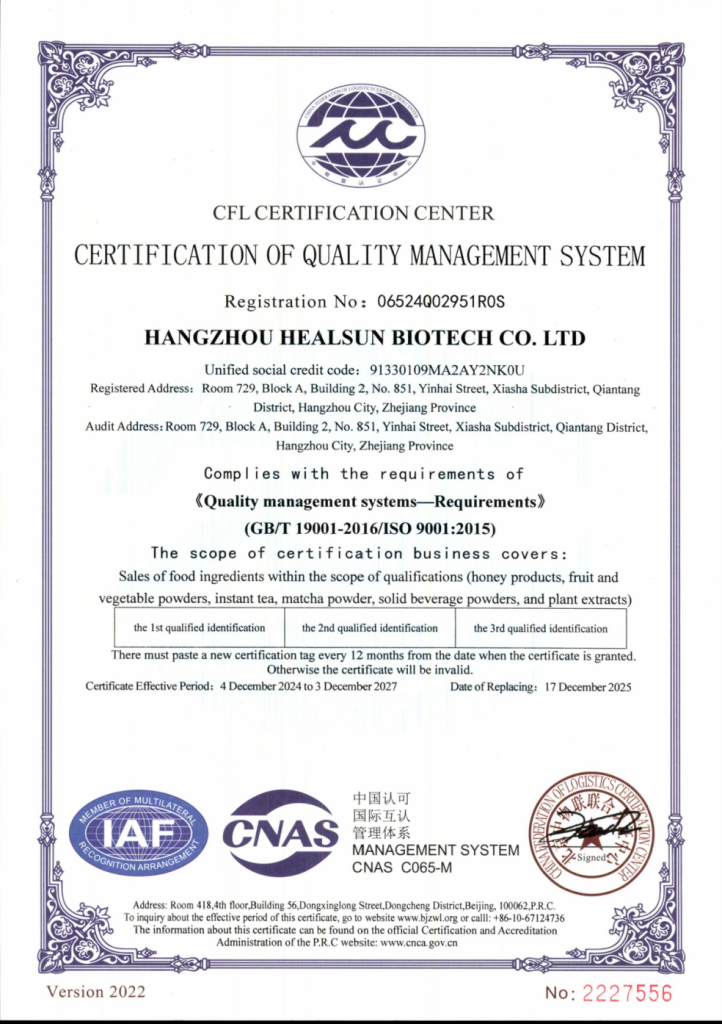 ISO9001