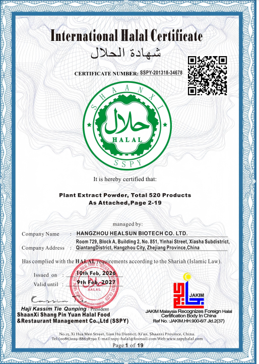 HALAL CERTIFICATE