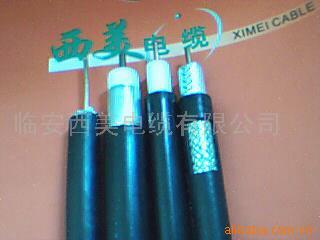 coaxial cable