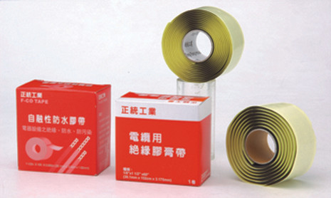 Water-proof Rubber Tapes