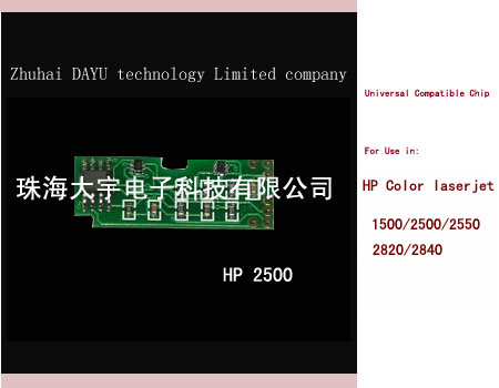 HP LaserJet chip