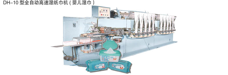 Full-AutomatiC High-Speed Wet Wipes Machine (Sample Type)