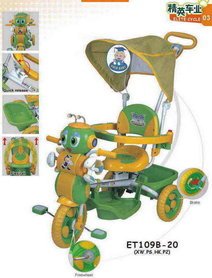 BABY TRICYCLE-ET109B-20
