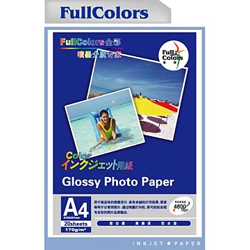 170g Photo Glossy Paper (Cast Coated)