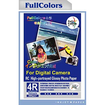 260g High Photo Glossy Paper (RC-base) for Digital Cameras