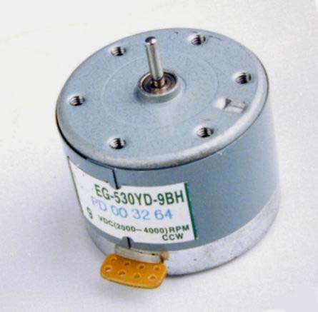 small electrical motor