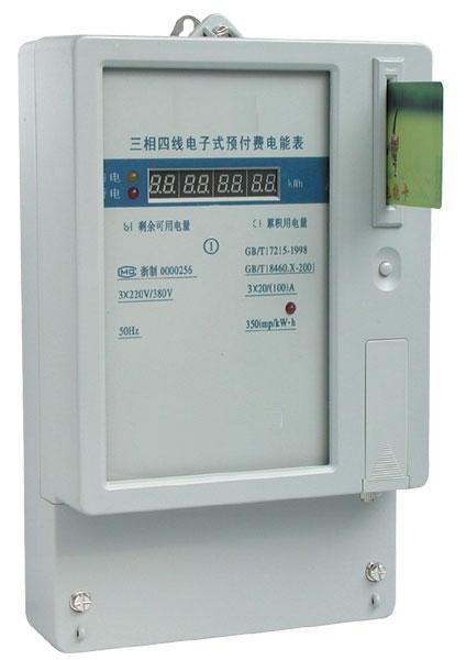 Three Phase Electronic Type Prepayment Watt-hour Meter