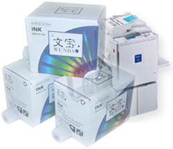 Duplicator Ink for Riso Ricoh duplo gestetner