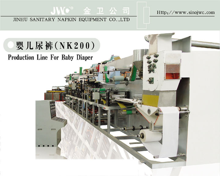 Production Line For Baby Diaper