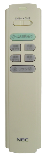 NEC lights remote control