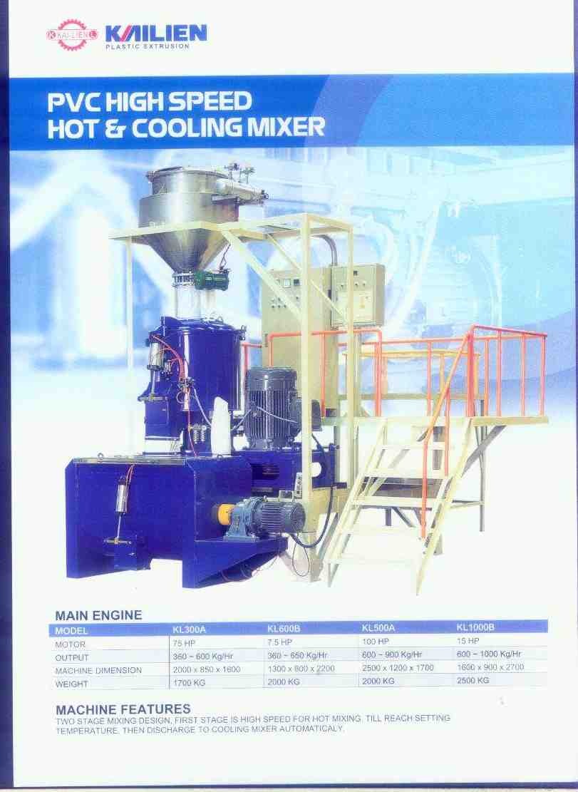 PVC High And Low Speed Hot And Cooling Mixer
