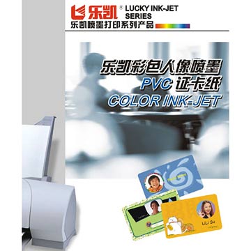 PVC Card Paper